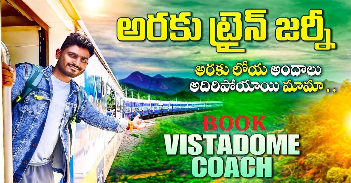 Vizag to Araku Vistadome Train Booking